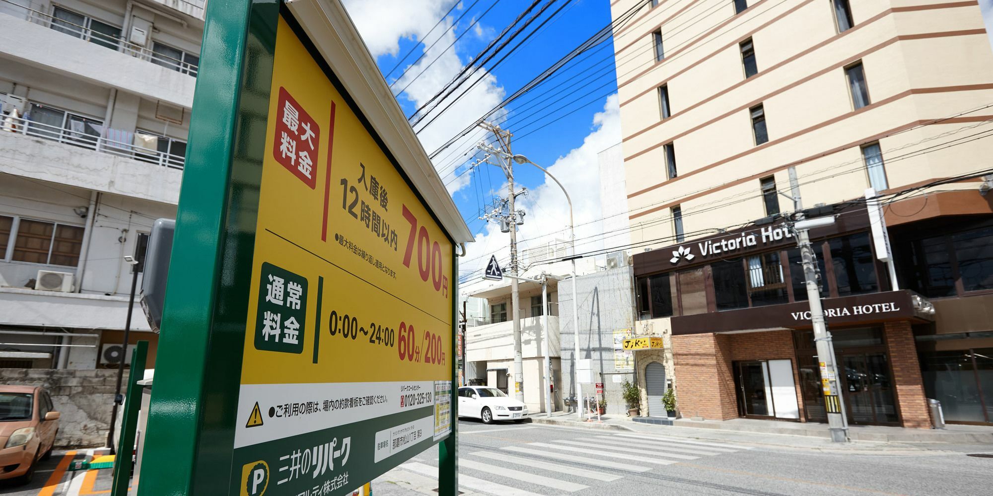 Victoria Hotel Naha Bagian luar foto